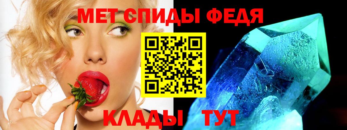 Амфетамин  Кольчугино  АМФЕТАМИН VHQ 