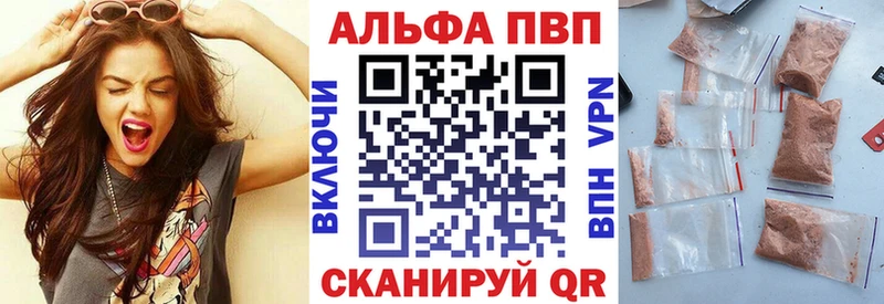 KRAKEN вход  Кольчугино  APVP СК 
