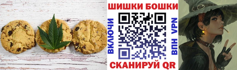 Еда ТГК марихуана Кольчугино