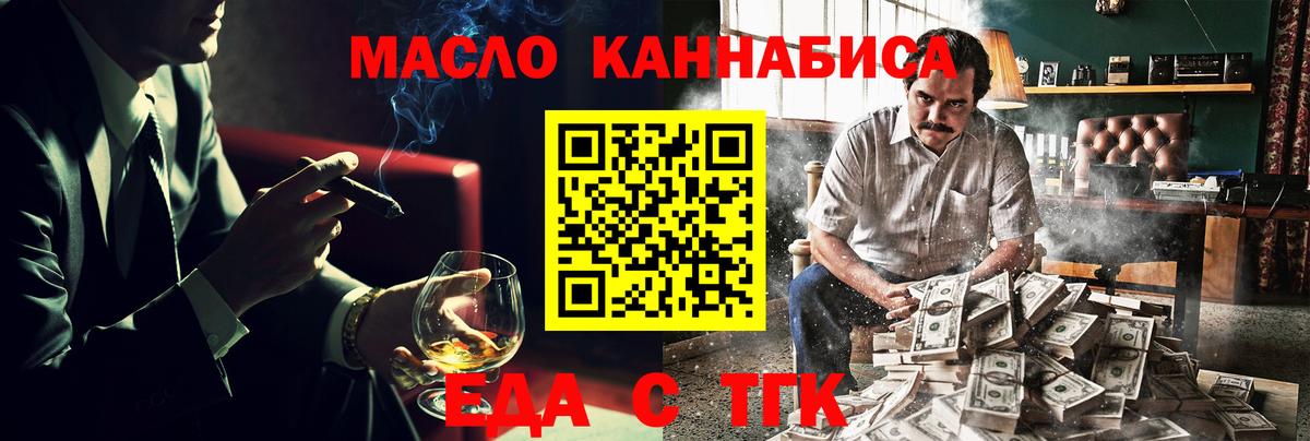 Кольчугино  Еда ТГК марихуана  Вход с VPN 