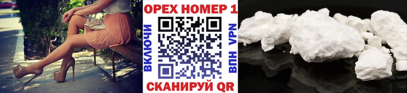COCAIN Боливия  где купить   Кольчугино 