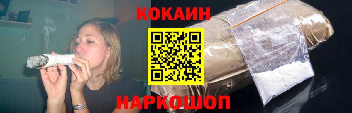 КОКАИН VHQ  Кокаин 98%  Кольчугино 