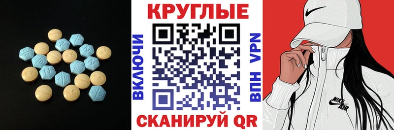 МЕГА маркетплейс  купить наркоту  Кольчугино  Ecstasy 280 MDMA 
