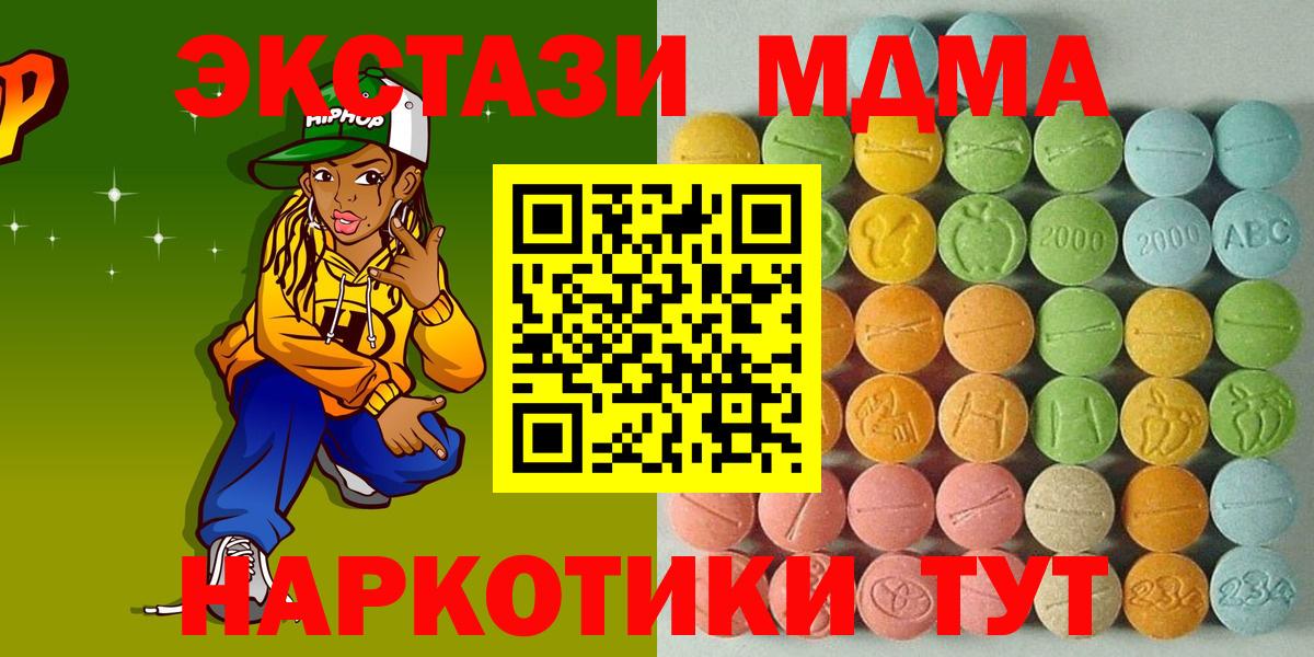 ЭКСТАЗИ Punisher Кольчугино