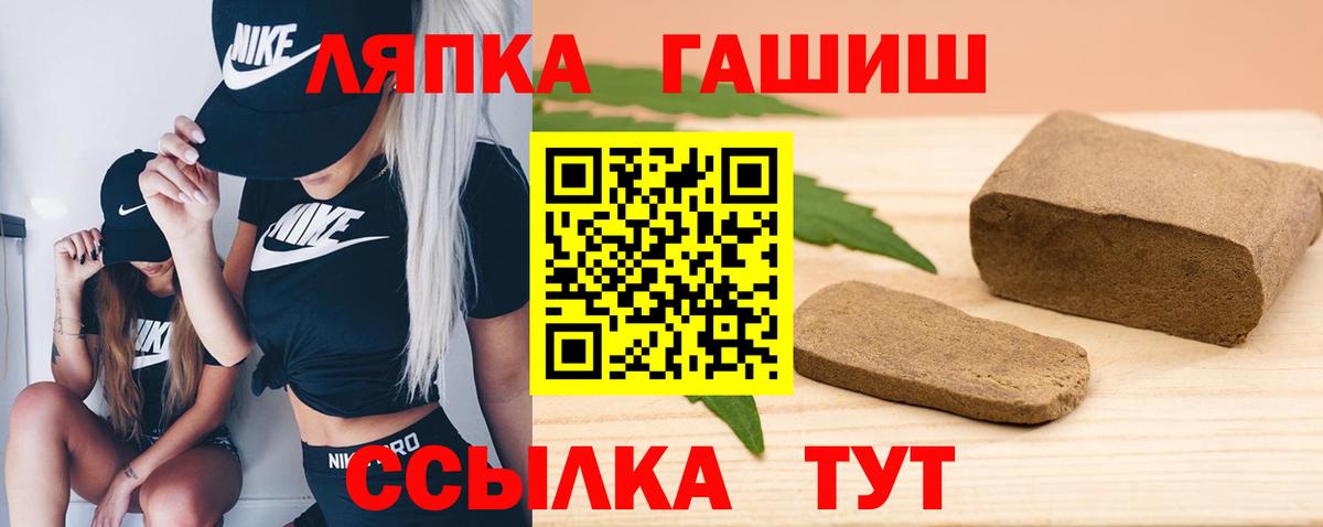 Бутират Кольчугино