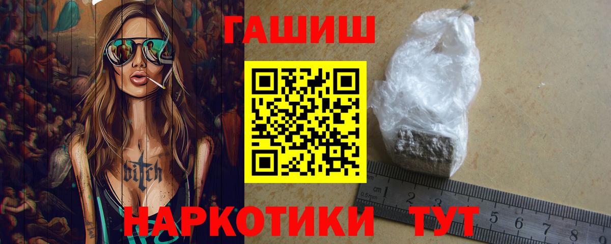 ГАШИШ AMNESIA HAZE Кольчугино