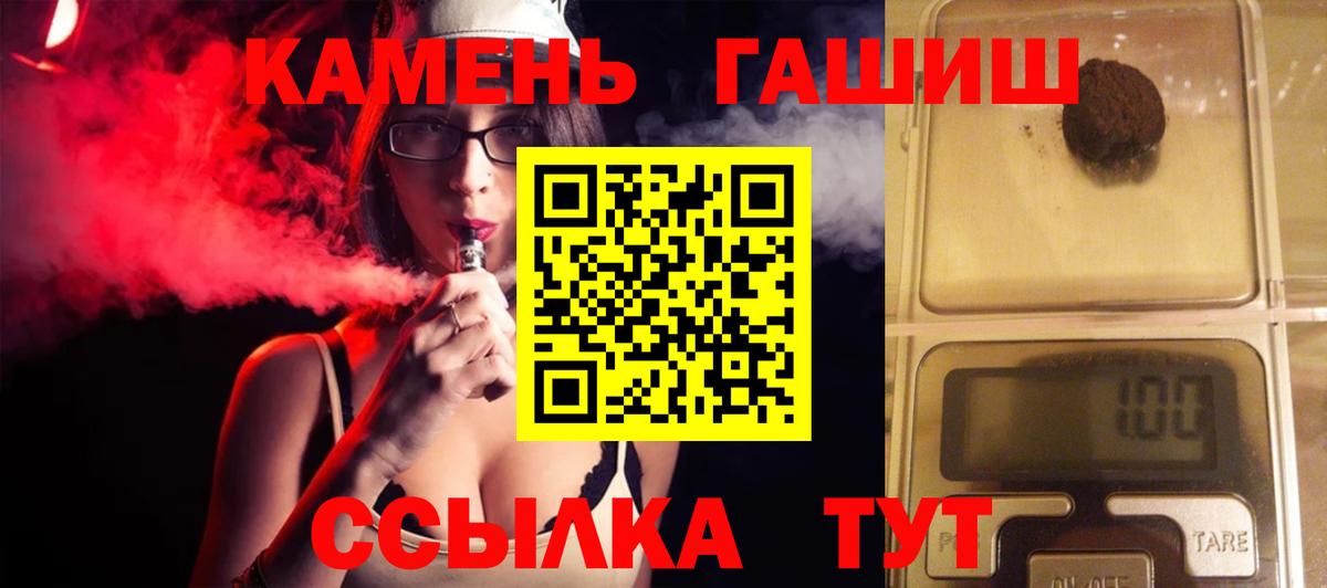 цены наркотик  Гашиш индика сатива  ГАШИШ  Кольчугино  ГАШИШ гашик 