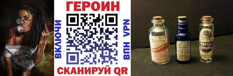 ГЕРОИН гречка  MEGA маркетплейс  Кольчугино  где купить  
