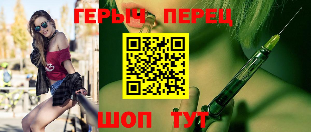 ГЕРОИН афганец  Вход с VPN  Кольчугино 