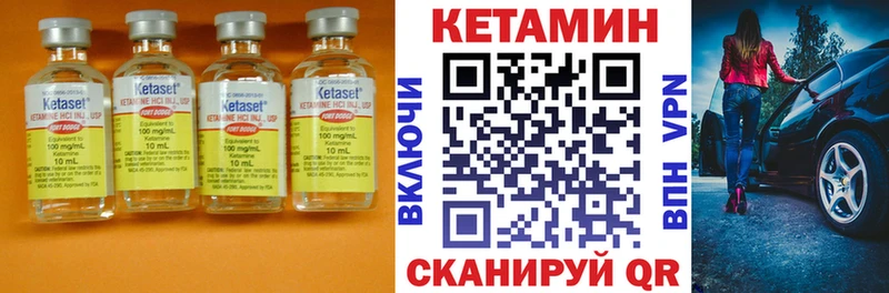 Кетамин VHQ продажа наркотиков Кольчугино