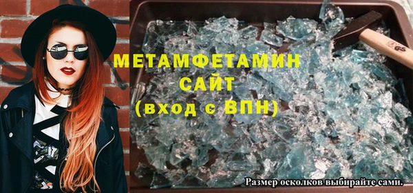 амфетамин Осташков