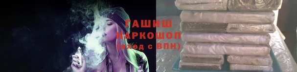 герыч Переславль-Залесский