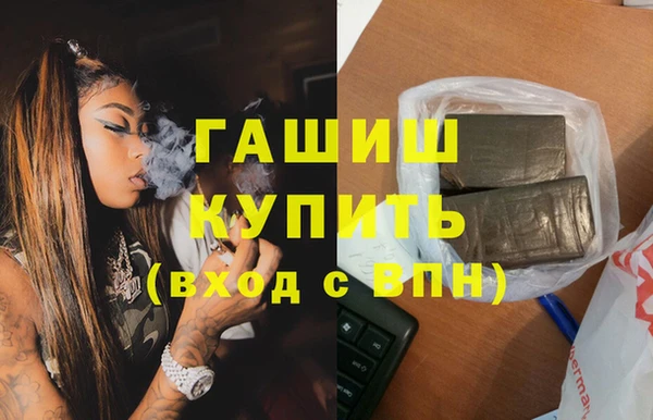 наркотики Строитель