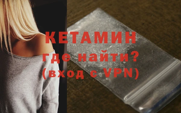 хмурый Осинники