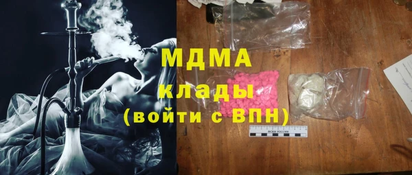 герыч Переславль-Залесский