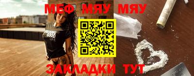 бутират Заводоуковск