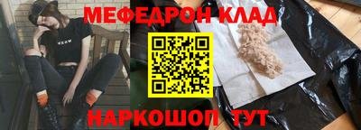 альфа пвп Жуковский