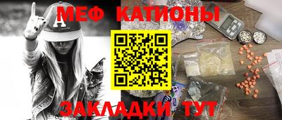 бутират Заводоуковск