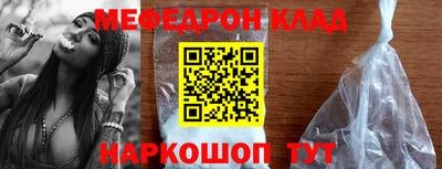 бутират Заводоуковск