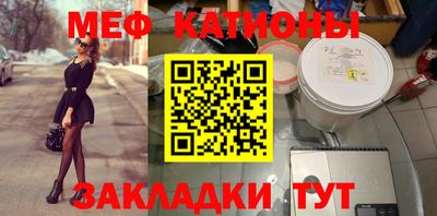 бутират Заводоуковск