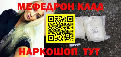 бутират Заводоуковск