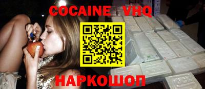 бошки Заволжье