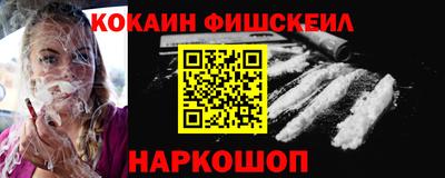 альфа пвп Жуковский