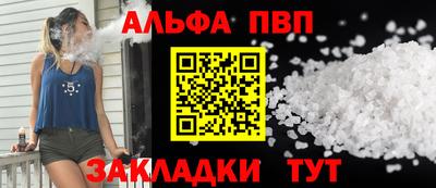 бутират Заводоуковск