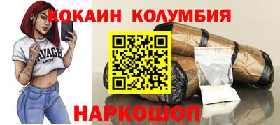 каннабис Волжский