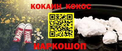 каннабис Волжский