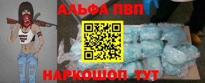 каннабис Волжский