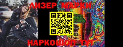 альфа пвп Жуковский