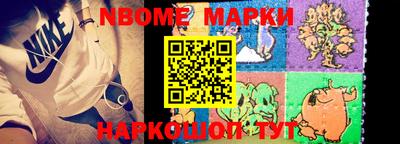 бошки Заволжье