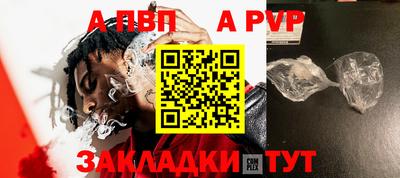 каннабис Волжский