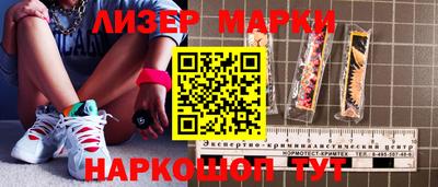 альфа пвп Жуковский