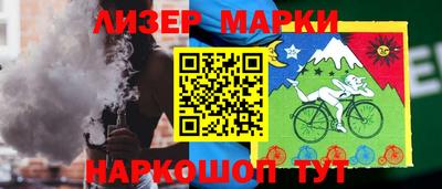 альфа пвп Жуковский