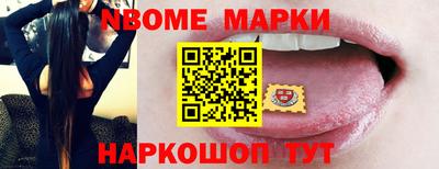 бошки Заволжье
