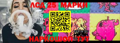 Альфа ПВП Волгодонск