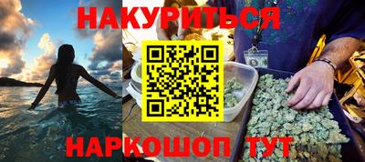 альфа пвп Жуковский