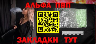 бошки Заволжье