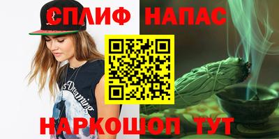 бутират Заводоуковск