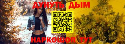 каннабис Волжский