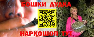 метамфетамин Моздок