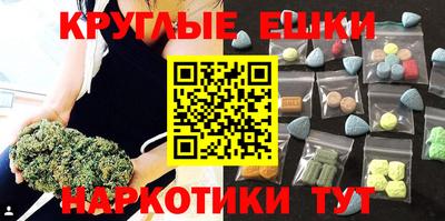 каннабис Волжский