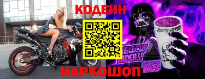бошки Заволжье