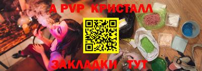 бутират Заводоуковск