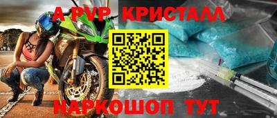 бутират Заводоуковск