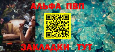 бошки Заволжье