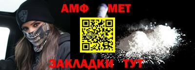 альфа пвп Жуковский