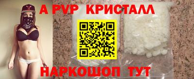 бошки Заволжье